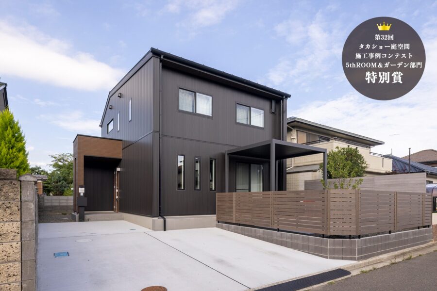 仙台市／個人邸【第32回 タカショー庭空間施工例コンテスト 5thROOM＆ガーデン部門】 特別賞 受賞